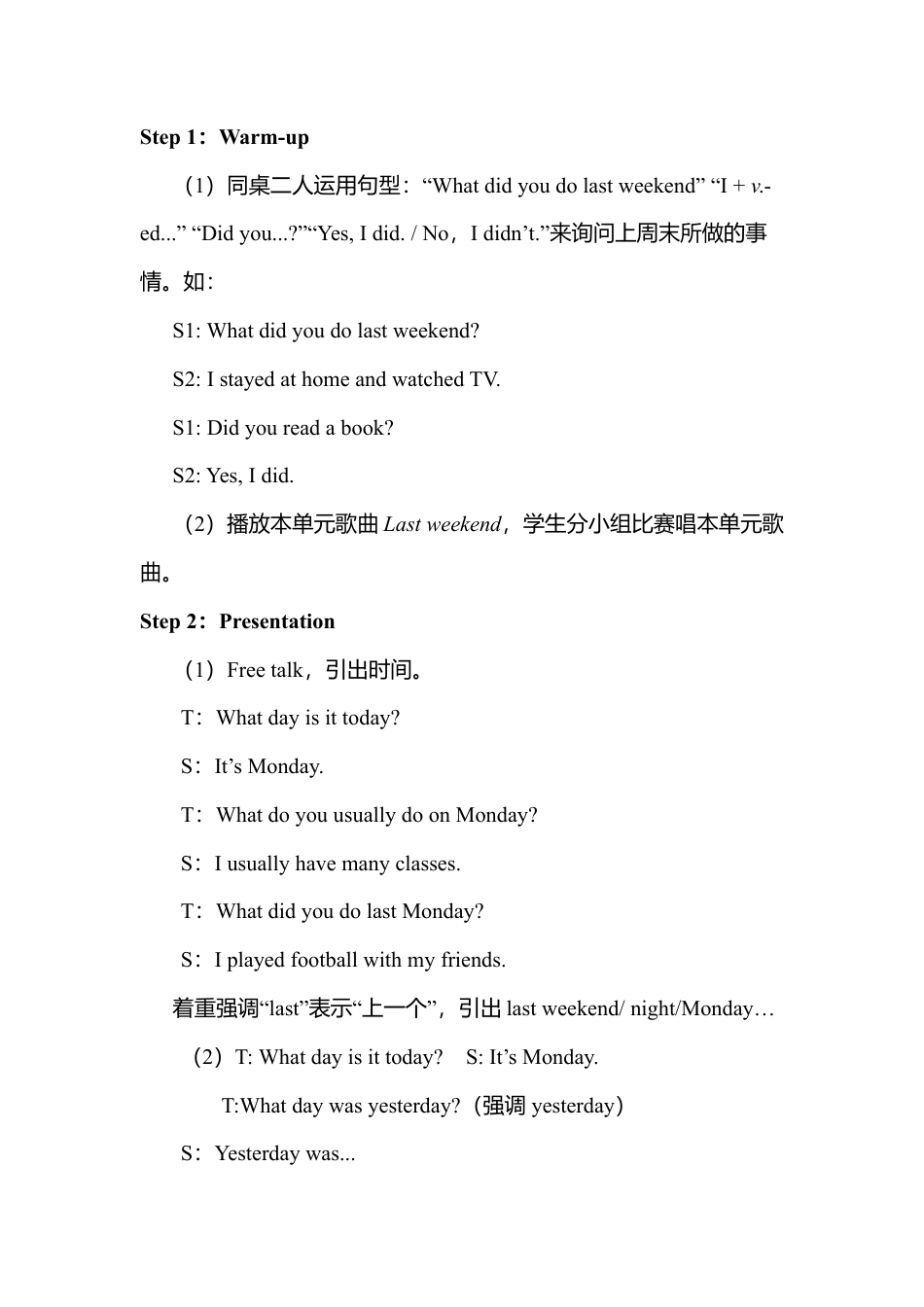 B Let's learn & Look and talk2 课时教案.docx_第2页