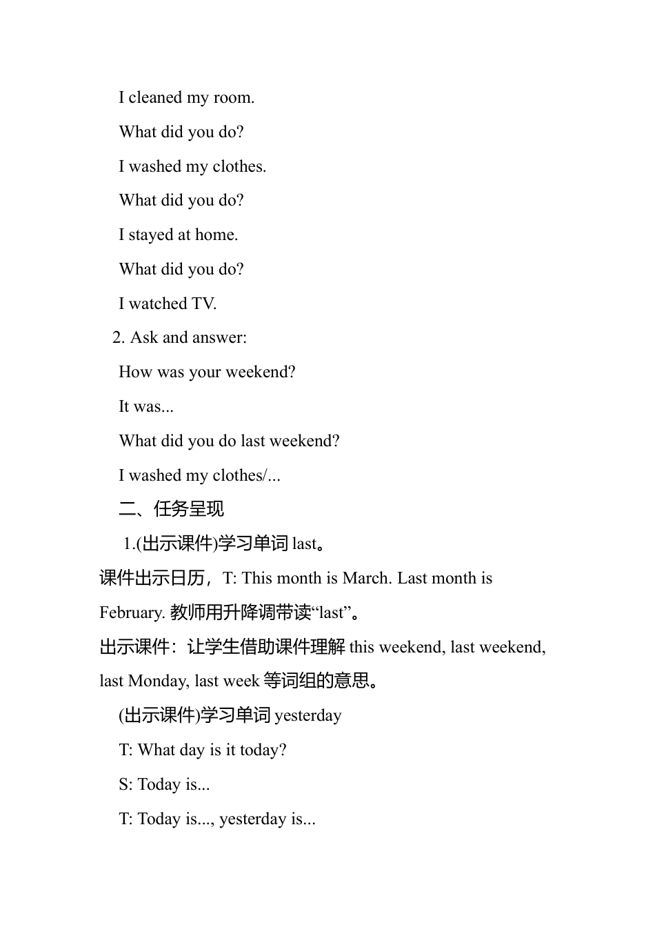 B Let's learn & Look and talk3 课时教案.docx_第2页