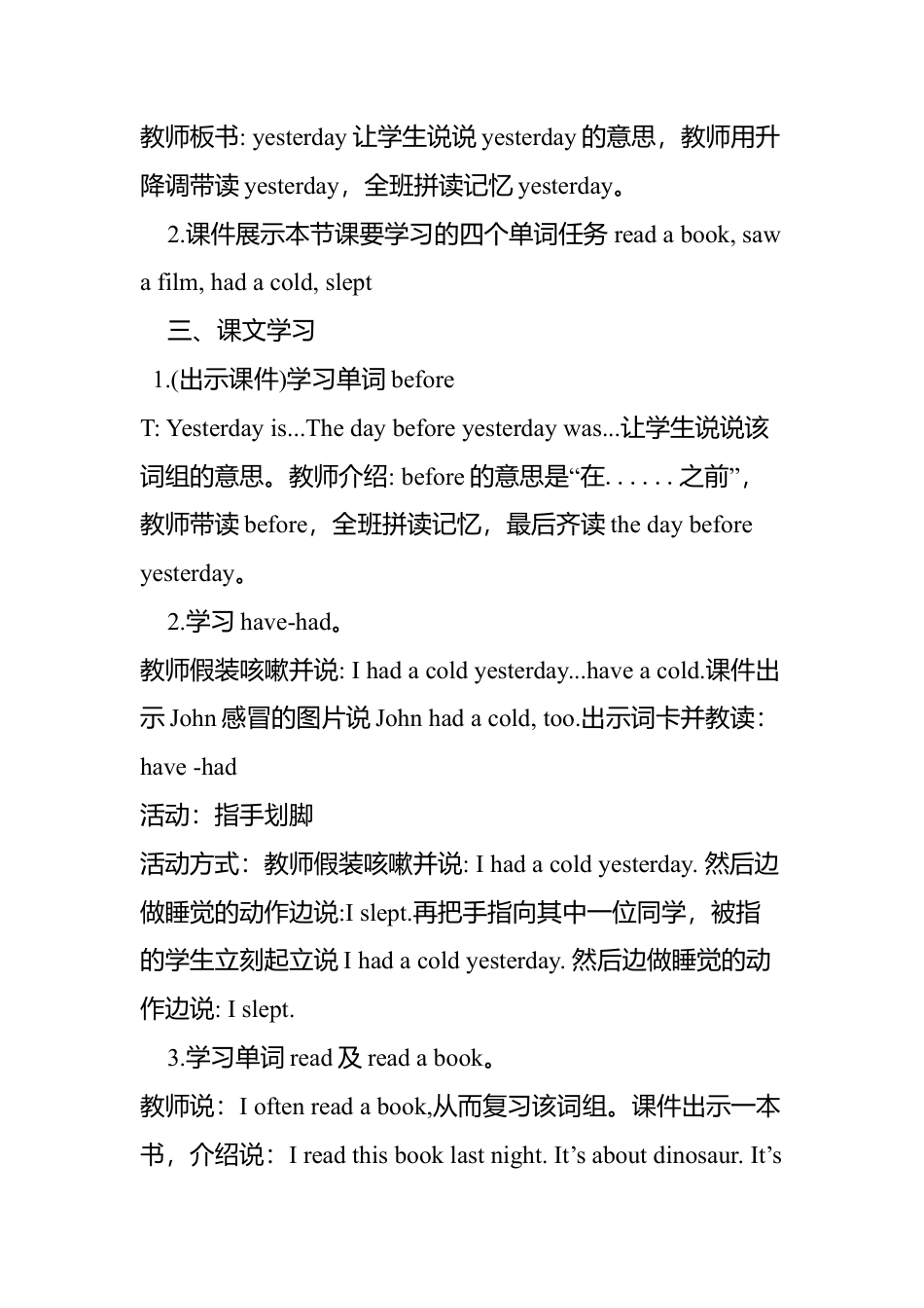 B Let's learn & Look and talk3 课时教案.docx_第3页