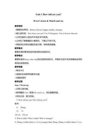 B Let's learn & Match and say 1 课时教案.docx