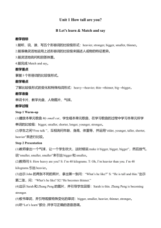 B Let's learn & Match and say 2 课时教案.docx