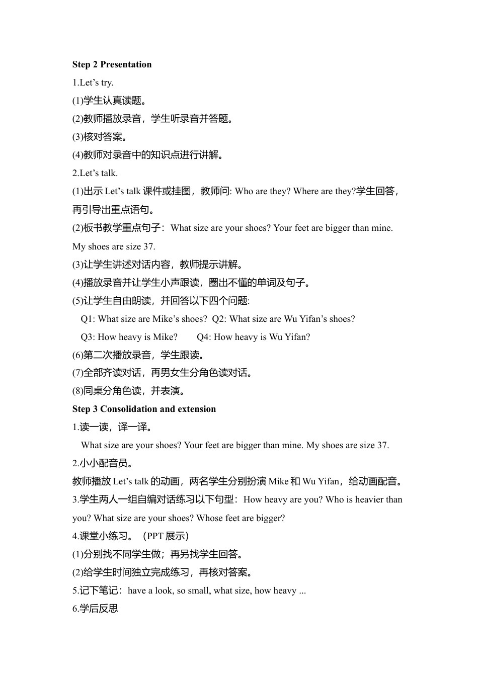 B Let's try & Let's talk 1 课时教案.docx_第2页