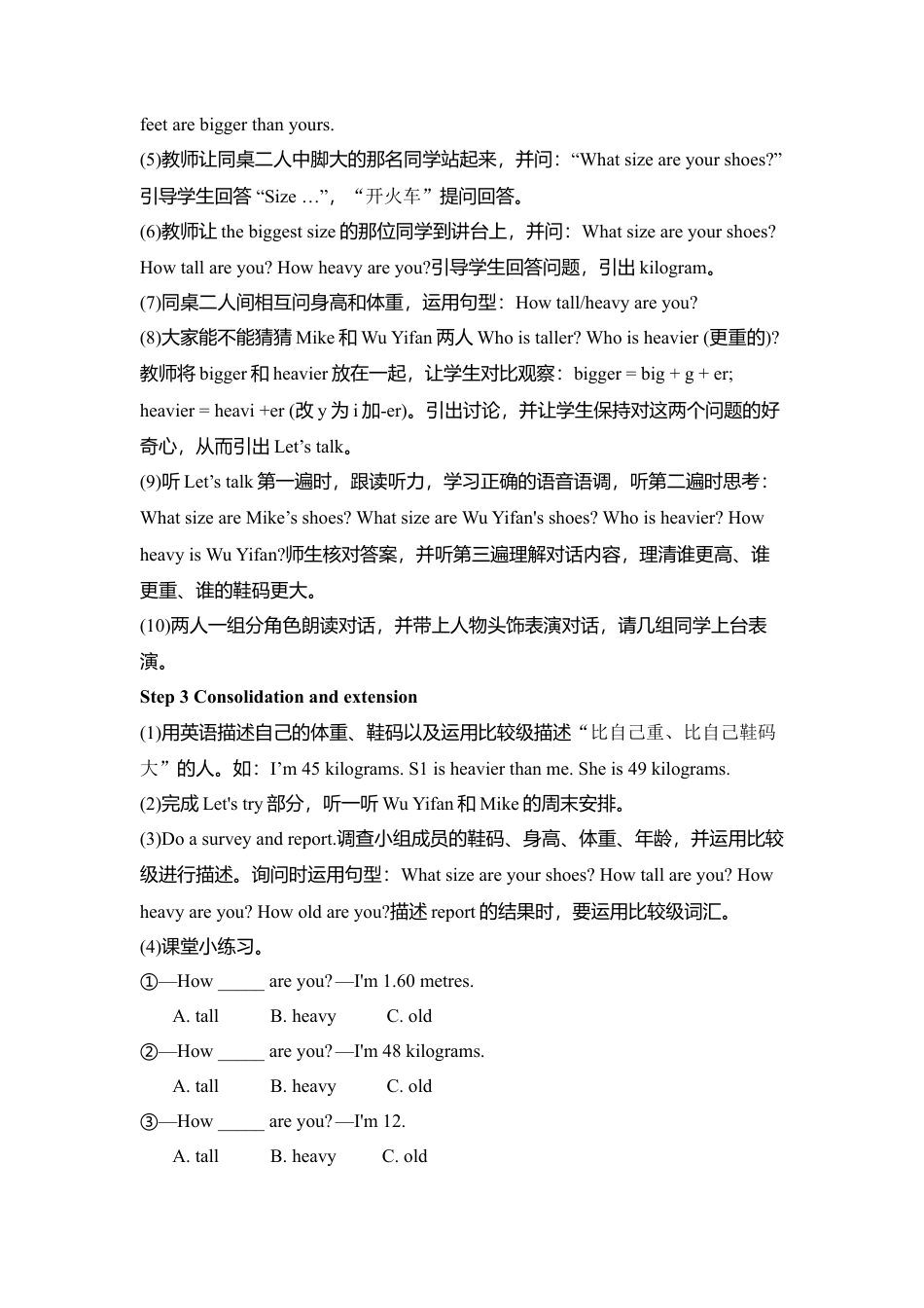 B Let's try & Let's talk 2 课时教案.docx_第2页