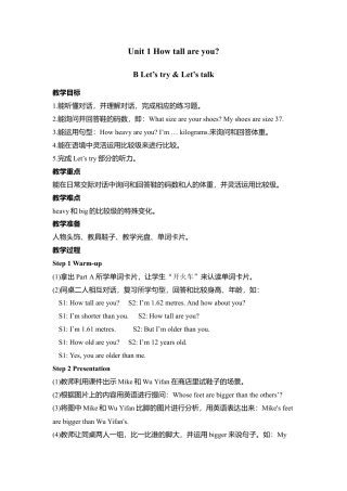 B Let's try & Let's talk 2 课时教案.docx