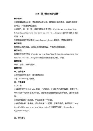 B Let's try & Let's talk 3 课时教案.docx