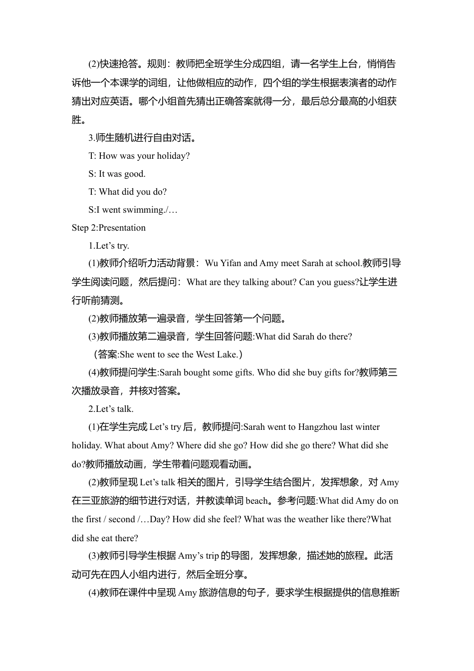 B Let's try & Let's talk1 课时教案 (2).docx_第2页