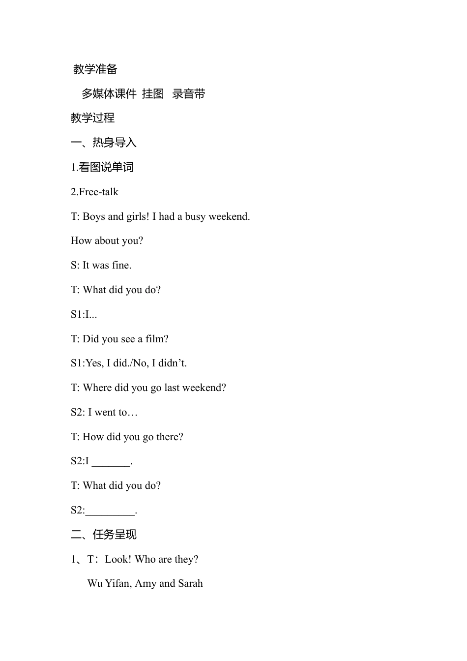 B Let's try & Let's talk3 课时教案 (2).docx_第2页