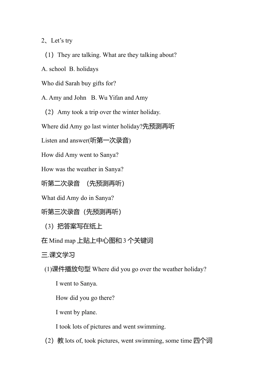 B Let's try & Let's talk3 课时教案 (2).docx_第3页