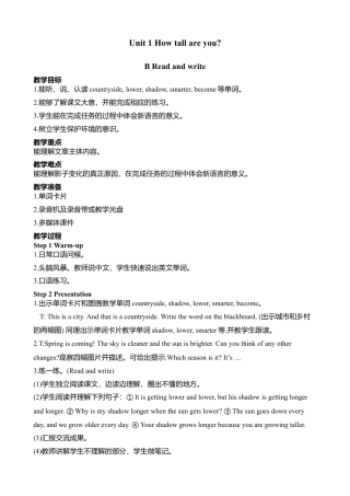 B Read and write 1 课时教案.docx