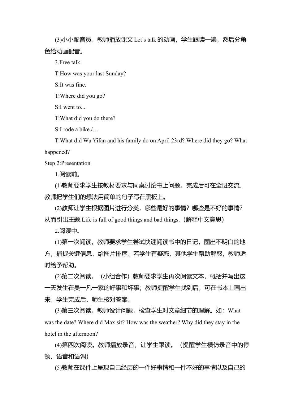 B Read and write1 课时教案 (2).docx_第2页