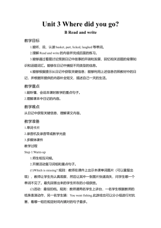 B Read and write1 课时教案 (2).docx