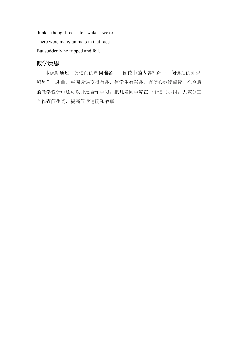 B Read and write1 课时教案.docx_第3页