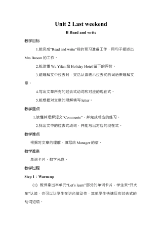 B Read and write2 课时教案 (3).docx