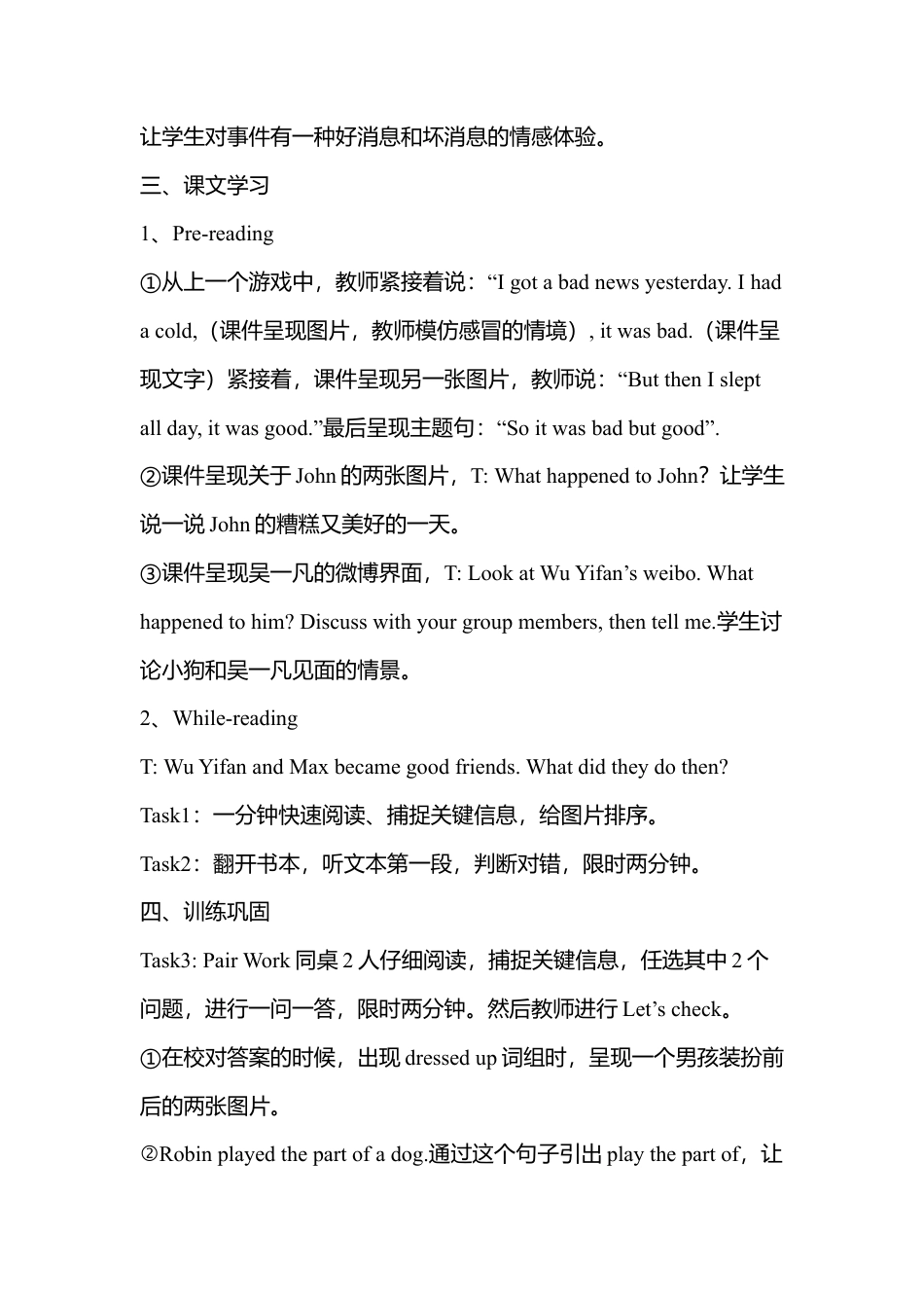 B Read and write3 课时教案 (2).docx_第3页