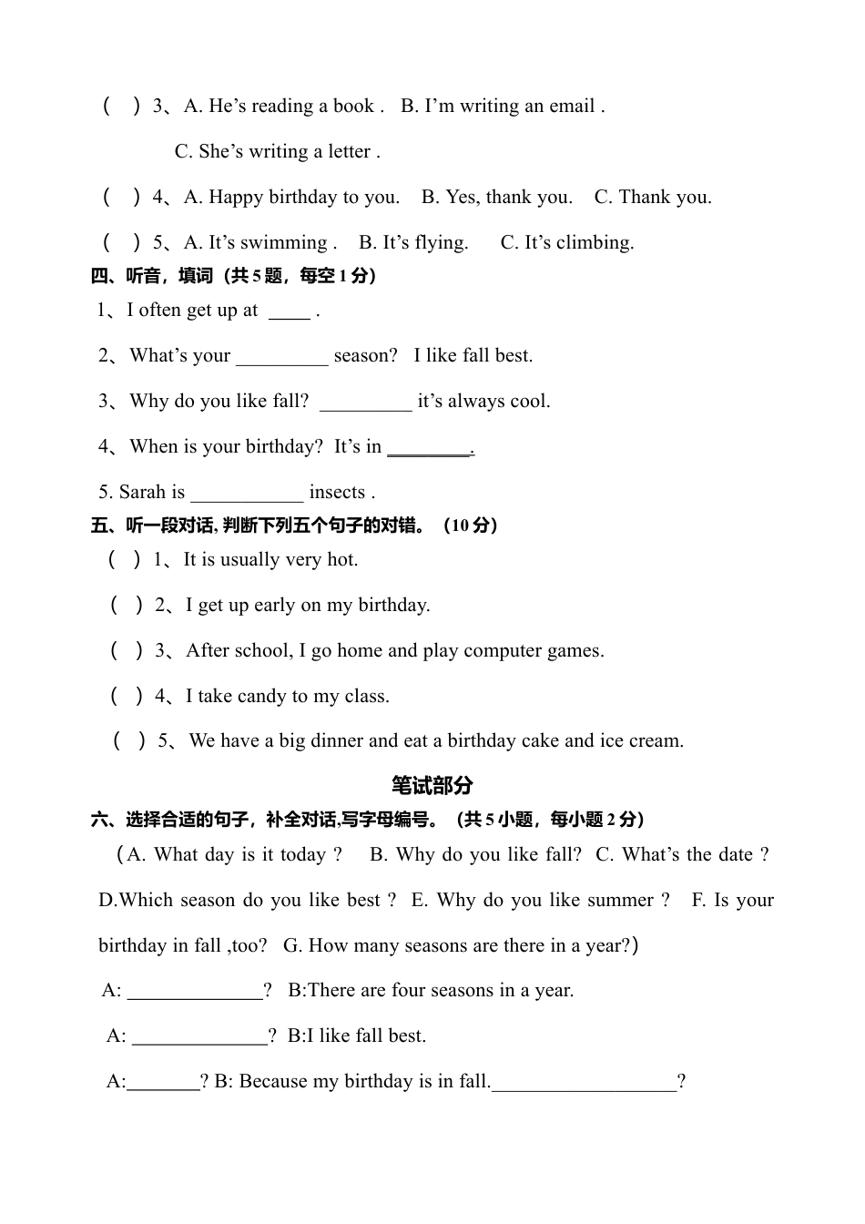 PEP五年级下学期英语期末模拟卷 1.docx_第2页