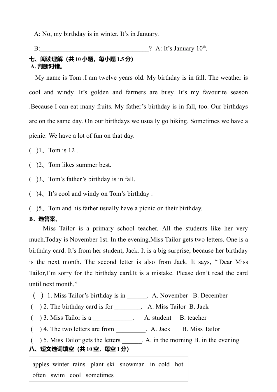 PEP五年级下学期英语期末模拟卷 1.docx_第3页