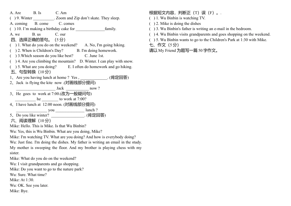 PEP五年级下学期英语期末模拟卷 2.docx_第2页