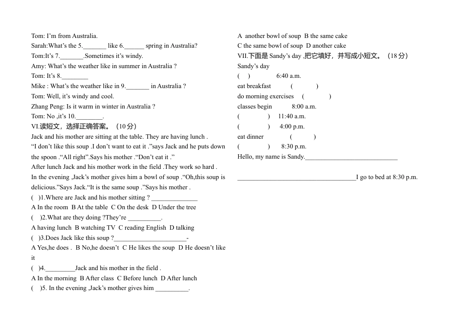 PEP五年级下学期英语期末模拟卷 4 (2).docx_第2页