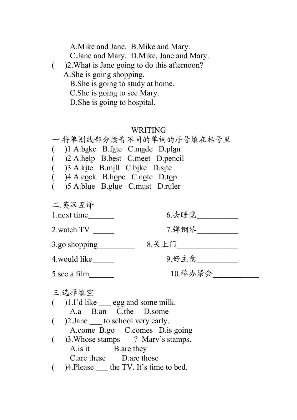 PEP五年级下学期英语期末模拟卷 4.docx_第2页
