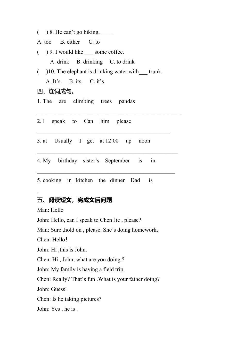 PEP五年级下学期英语期末模拟卷 5.docx_第2页