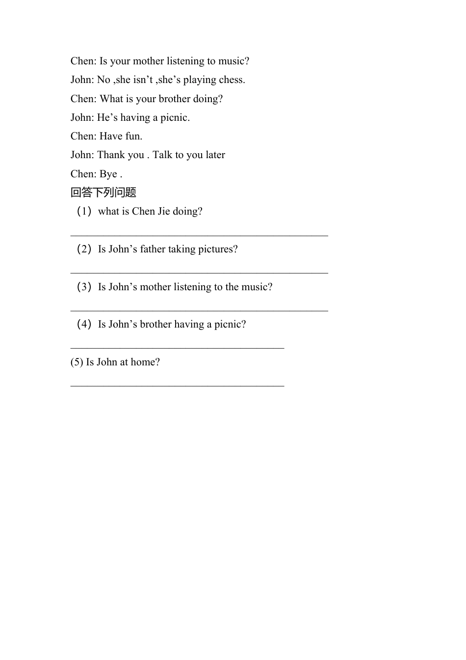 PEP五年级下学期英语期末模拟卷 5.docx_第3页