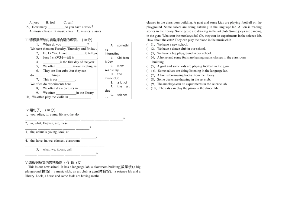 PEP五年级下学期英语期中模拟卷 3.docx_第2页