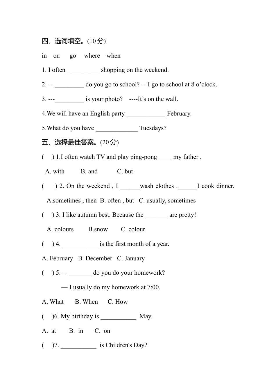 PEP五年级下学期英语期中模拟卷 6.docx_第2页