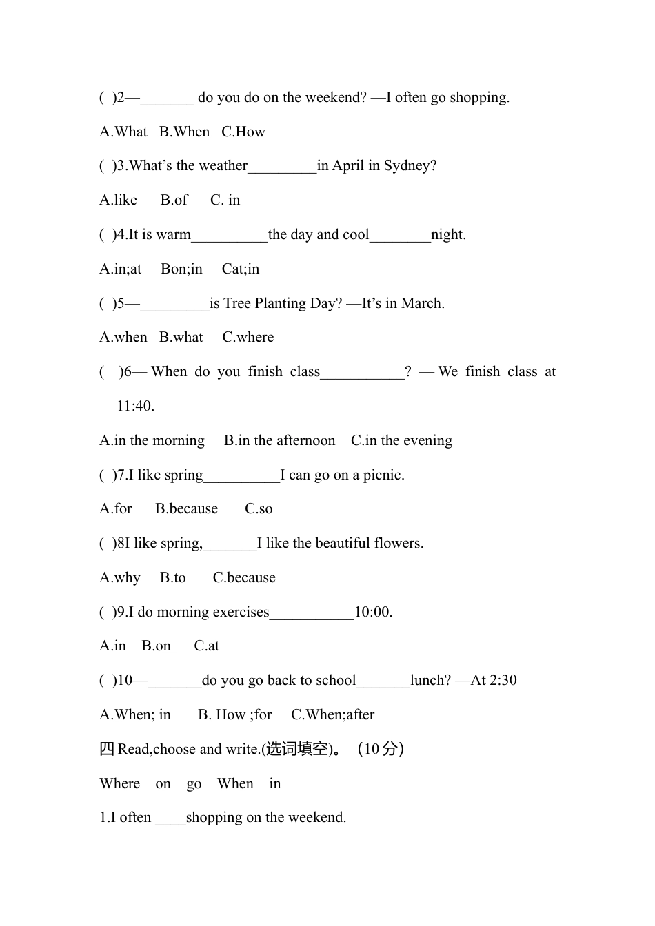 PEP五年级下学期英语期中模拟卷9.docx_第2页