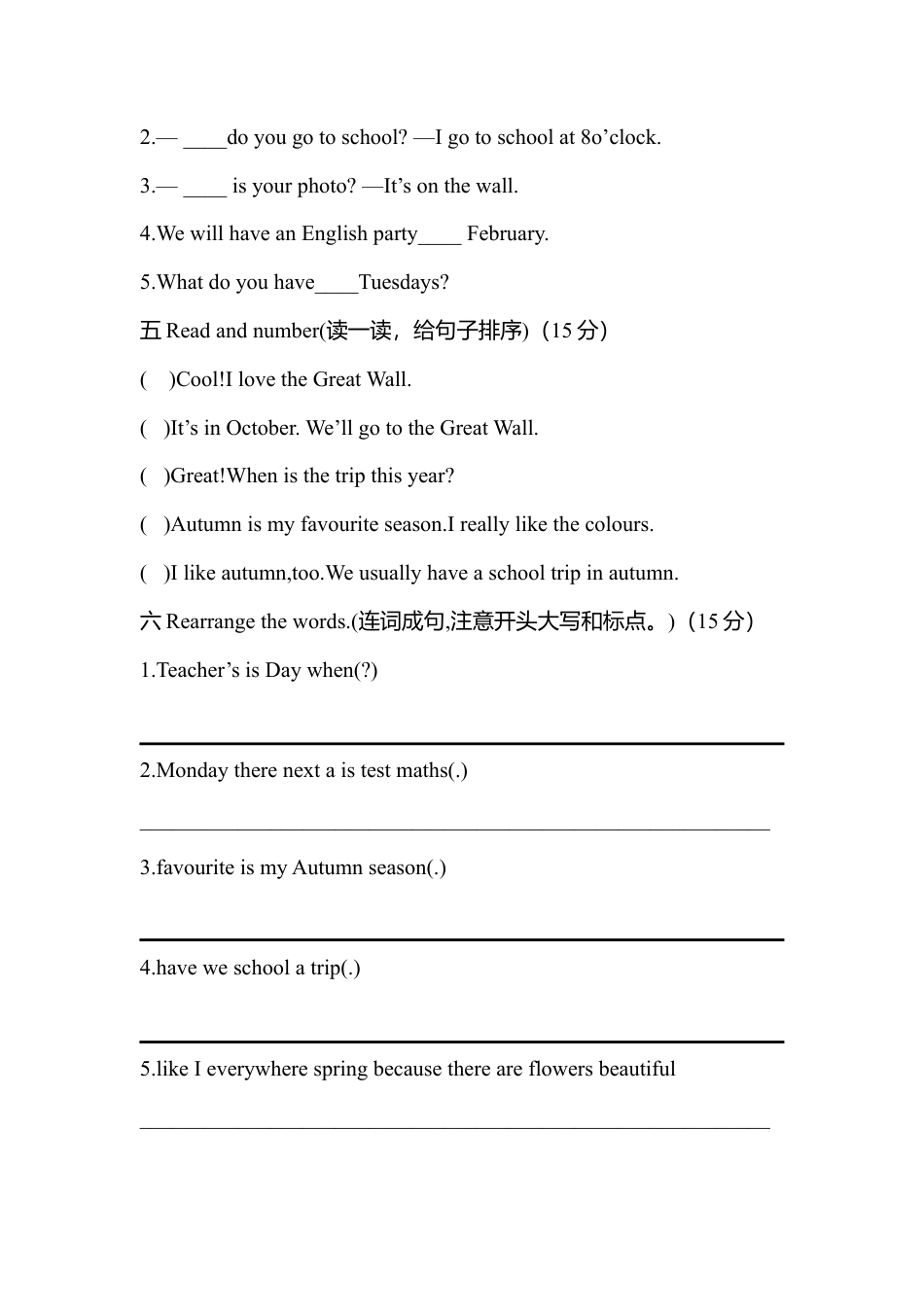 PEP五年级下学期英语期中模拟卷9.docx_第3页