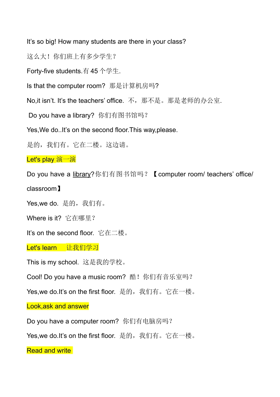 PEP小学四年级英语下册课文翻译.docx_第3页