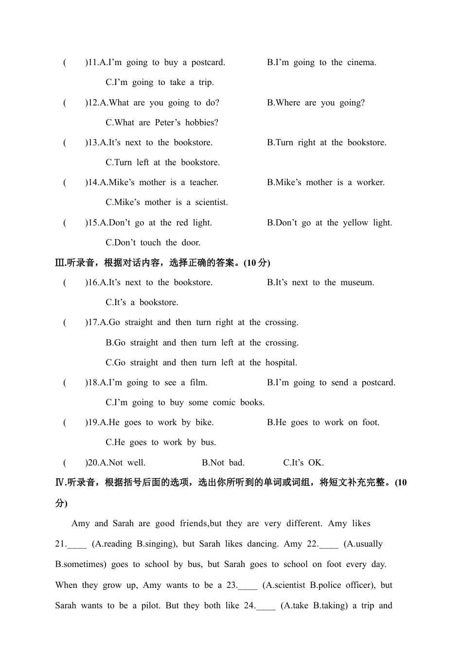 大冶市六年级素质教育目标检测英语试卷（含答案）.docx_第2页