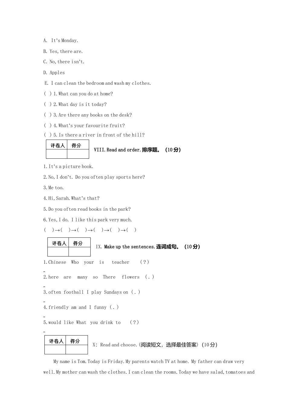 福泉市第一学期五年级英语上册期末试卷（含答案）.docx_第3页