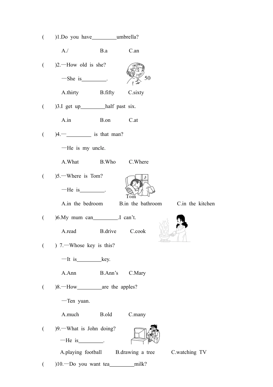 广西贺州市春季学期期考四年级试卷英语含参考答案.docx_第3页