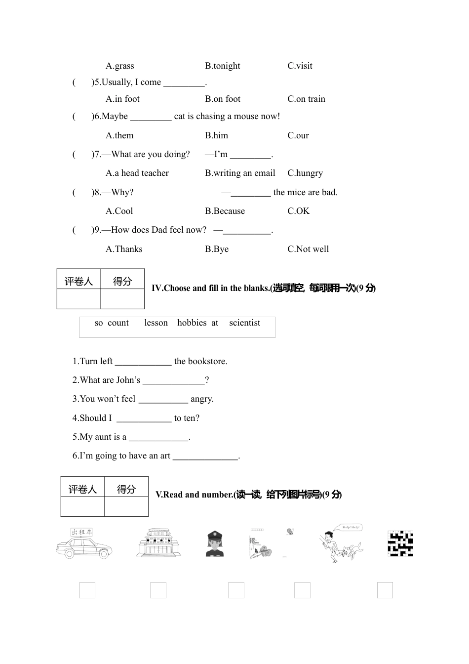 贵州兴义市第一学期期末试卷六年级英语（含答案）.docx_第2页
