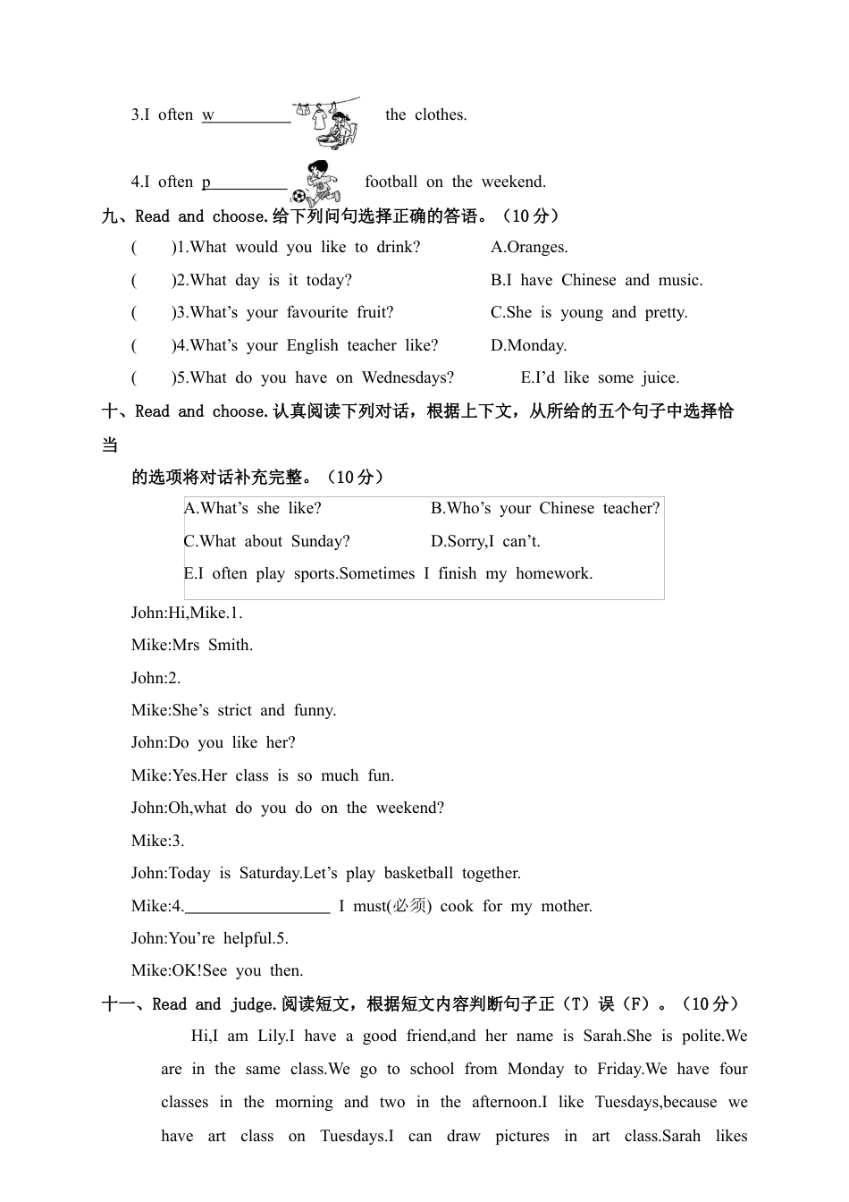 河南济源上学期期中质量调研五年级英语（含答案）.docx_第3页