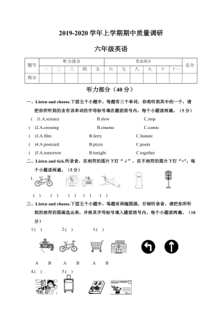 河南济源学年上学期期中质量调研试题（含答案）.docx