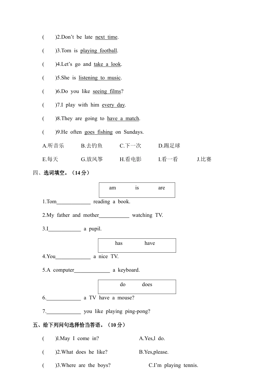河南商丘夏邑县第一学期期中考试五年级英语试卷（A）（含答案）.docx_第2页