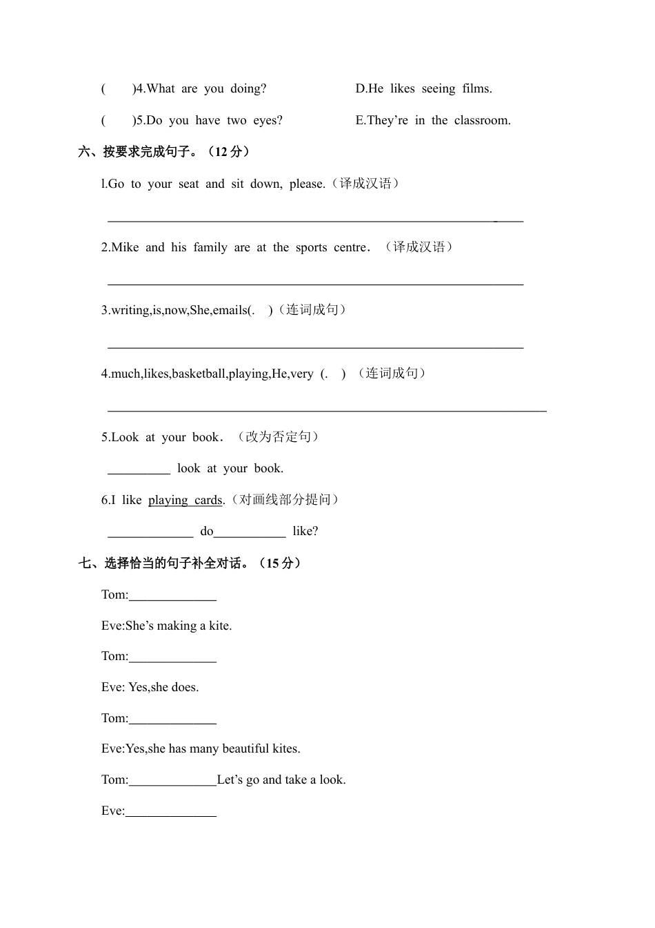 河南商丘夏邑县第一学期期中考试五年级英语试卷（A）（含答案）.docx_第3页