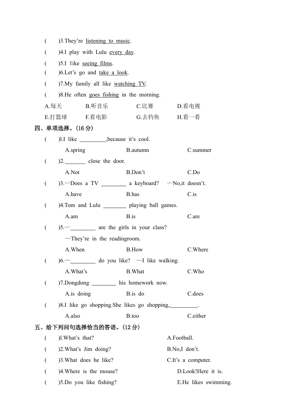 河南商丘夏邑县第一学期期中考试小学五年级英语试卷（B）（含答案）.docx_第2页