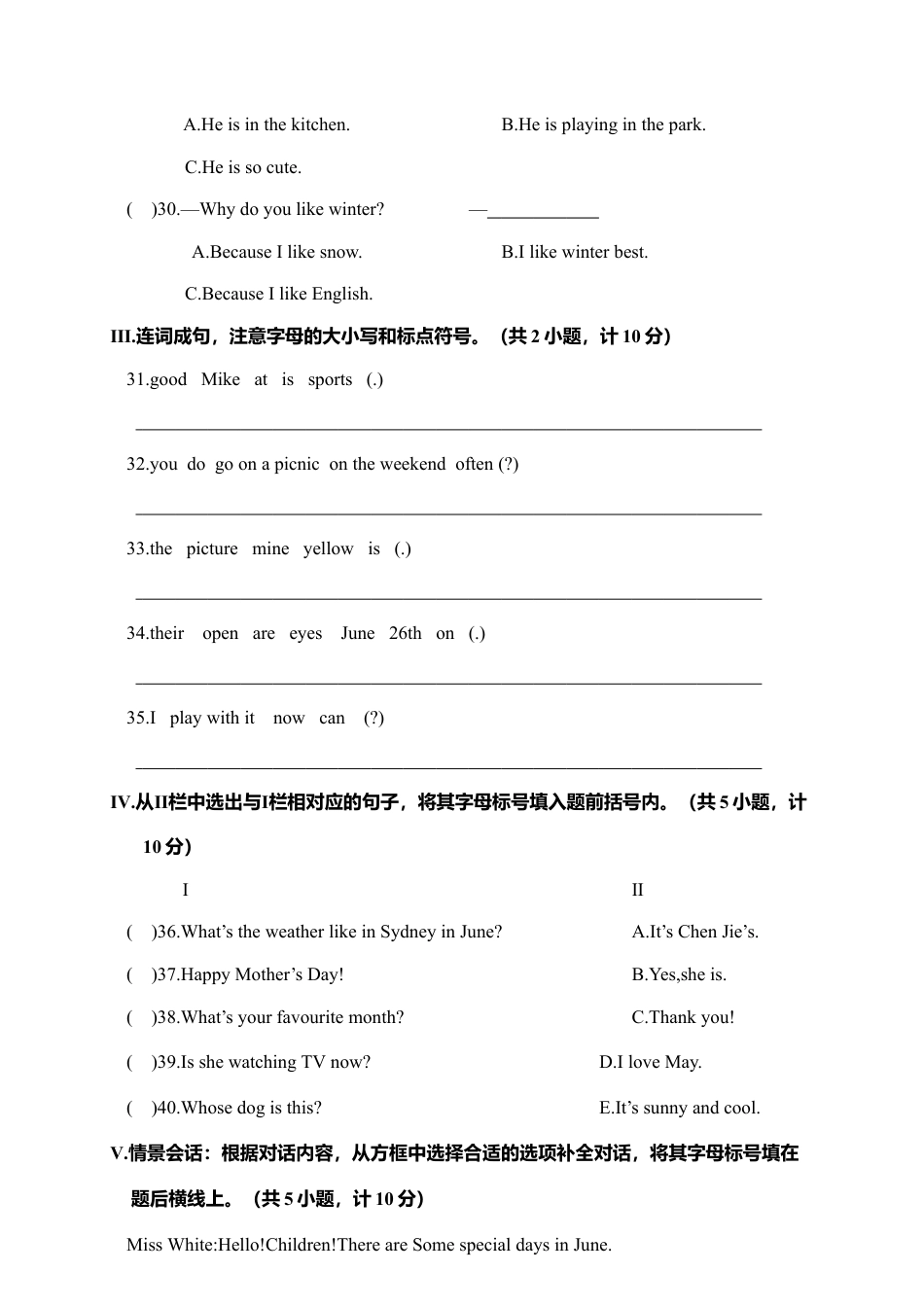 河南郑州高新区期末调研试卷五年级英语（含答案）.docx_第3页