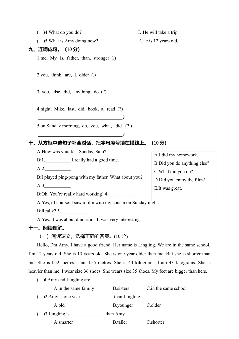 河南郑州巩义市-下学期六年级英语期中测试卷（含答案）.docx_第3页