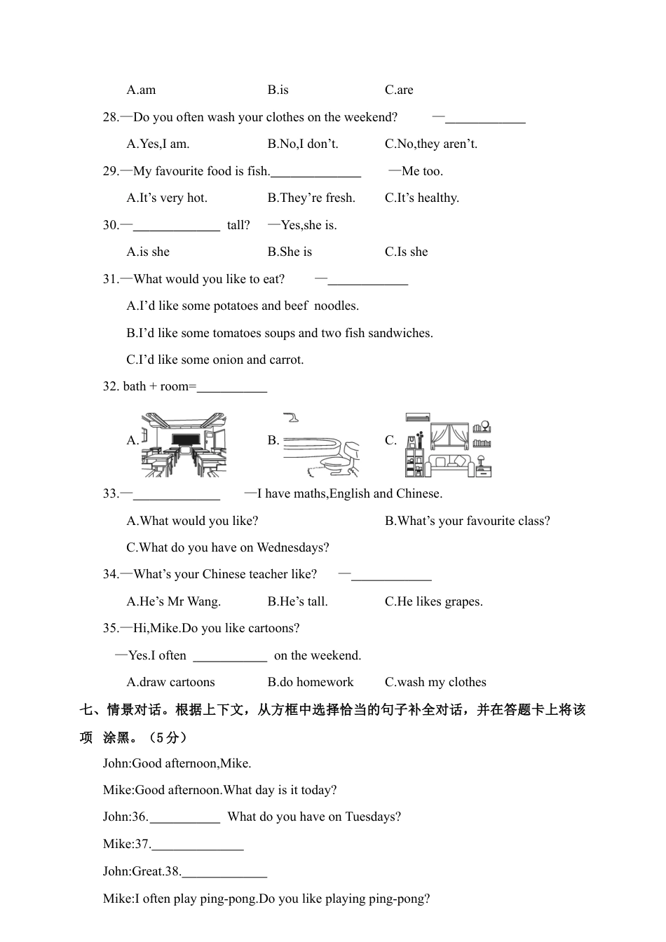 河南郑州荥阳期中学业水平测试五年级英语（含答案）.docx_第3页
