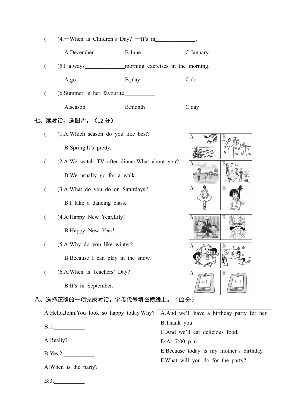 湖北汉川市下学期期中质量测评五年级英语试卷（含答案）.docx_第3页