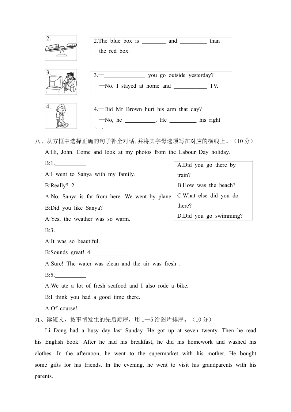 湖北汉川市-学年度下学期期中质量测评六年级英语试卷（含答案）.docx_第3页