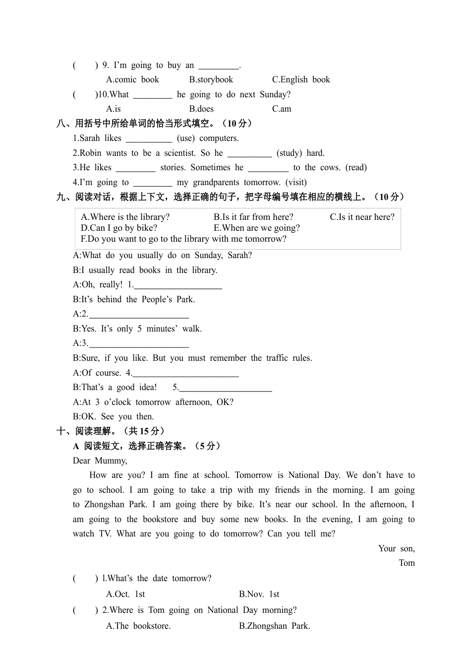 湖北竹溪县上学期期末质量检测六年级英语试题（含答案）.docx_第3页