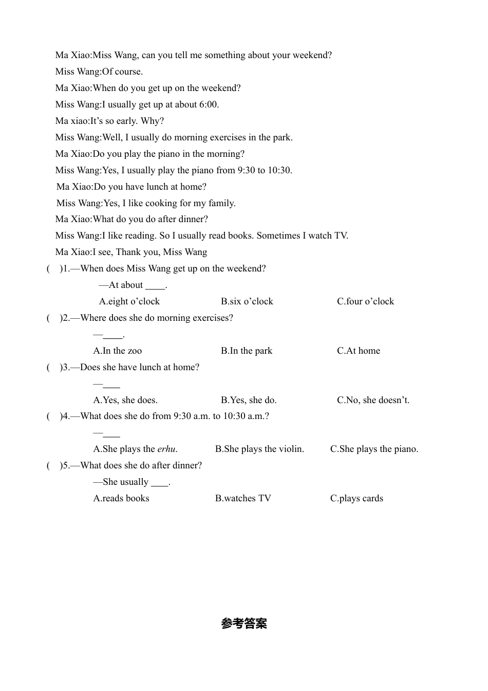 江西安福县小学六年级英语下册期末试题（含答案）.docx_第3页