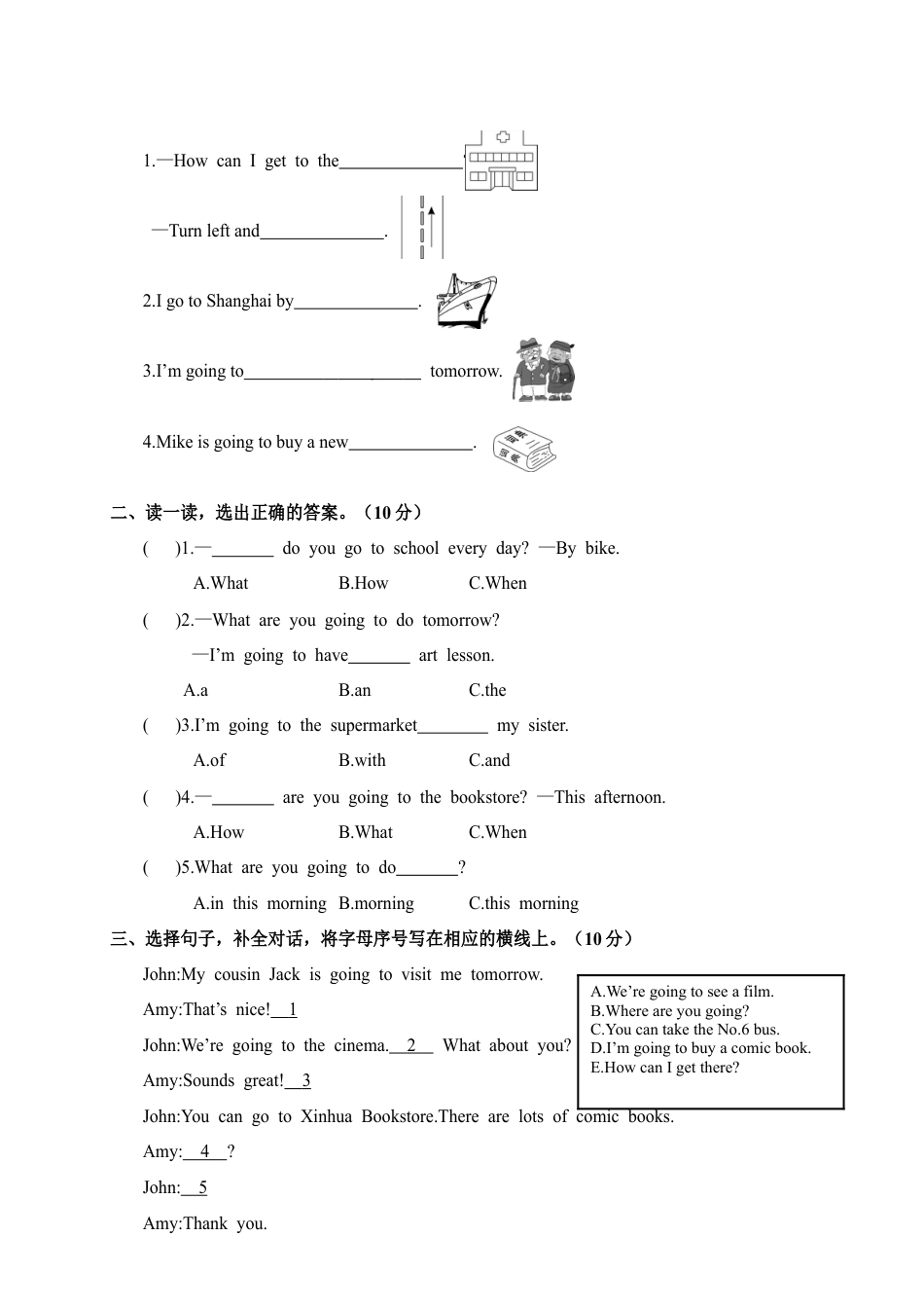 江西第一学期六年级英语期中试卷（含答案）.docx_第2页