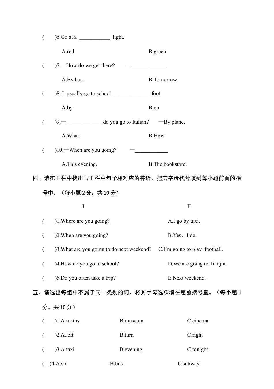 江西南康-2019学年度第一学期期中考试试卷（A卷）六年级英语（含答案）.docx_第3页