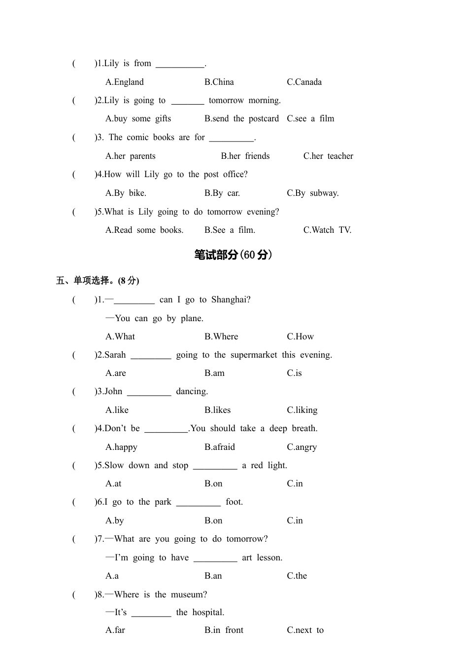 江西石城县第一学期期末考试小学六年级英语试卷（含答案）.docx_第2页