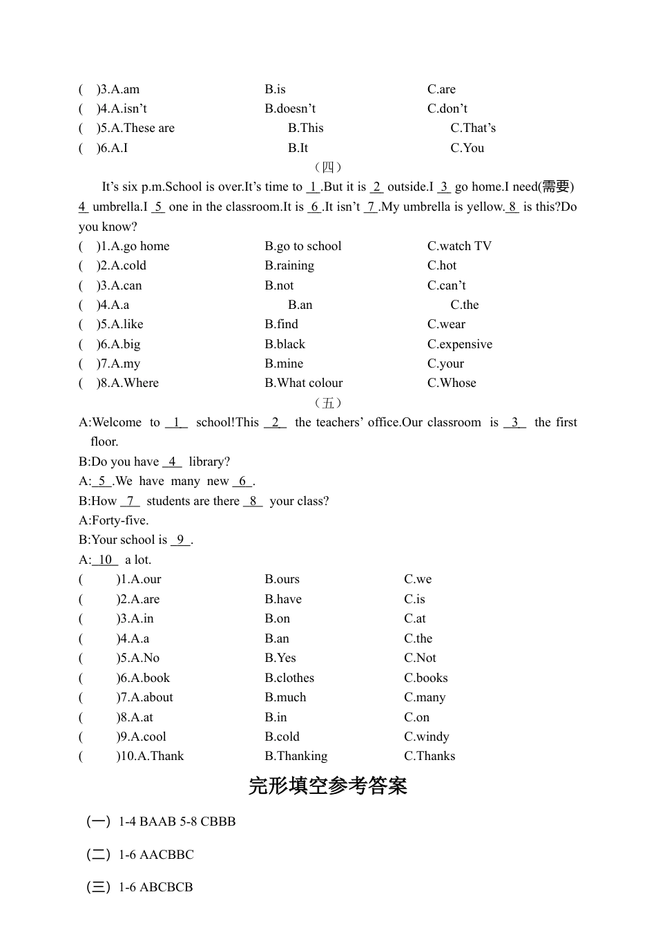 人教PEP四年级下册-专项复习-1.完形填空.docx_第2页